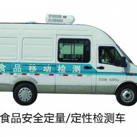 绿都生物食品安全快速检验车