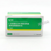 信德科创 C-反应蛋白(CRP)测定试剂盒(胶体金梯度层析法
