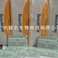 疟疾试剂盒，疟疾检测卡，疟疾试剂条