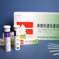 淋病快速检查纸片