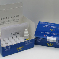 BV速蓝™