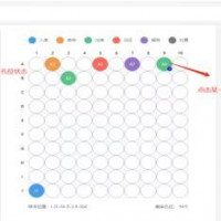 盛元广通样本管理系统LIMS