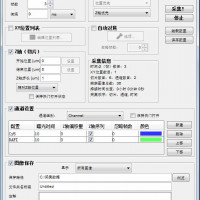 FutureDream图像采集平台-支持丰富的采集设备，且可