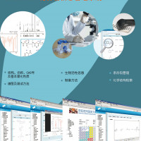 SmartChem化合物信息管理系统
