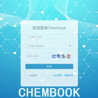 实验室科研数据管理系统3.0