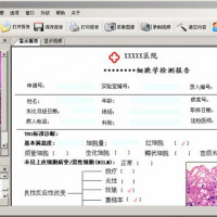 FutureDream病理图像系统
