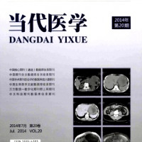 省级、国家级医学期刊辅助投稿