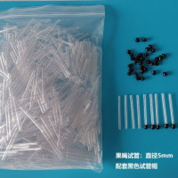 果蝇试管