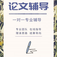 课题全程协助服务