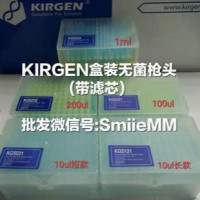 价优批发滤芯吸头 KG5333 KG5233 KG5232