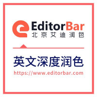 SCI英文论文深度润色|欧美母语编辑