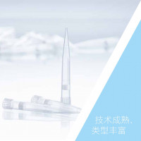 移液吸头（20μL/100μL/300μL/1000μL/1