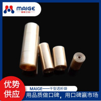 麦格Viskase 透析袋 原装正品 现货促销