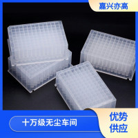 1.3ml深孔板,圆孔圆底
