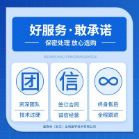 硕玺生物国科金课题 硕博研究实验课题服务
