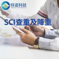 学术图表相关服务