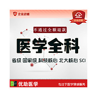 核心期刊北大科技统计源