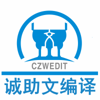 SCI论文写作发表支持