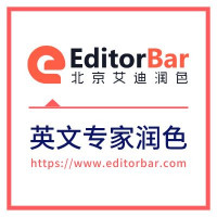 SCI英文论文专家润色|欧美母语编辑
