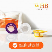40um细胞过滤器，300目，紫色，纸塑袋装，灭菌