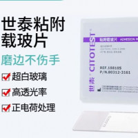 世泰15 10%中性福尔马林瓶装组织标本固定液病理保存液