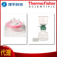 thermo 超滤管30k 超滤离心管 抽滤器