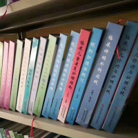 专著、著作、独著、主编 副主编 编委