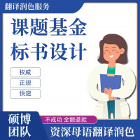 高质量课题设计