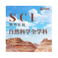 SCI学术出版服务-开学大酬宾，高至800元优惠券等你来领