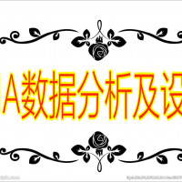 【医药加】非编码RNA数据挖掘分析与课题设计班