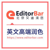 SCI英文论文高端润色|欧美母语编辑
