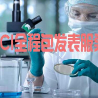 ＳＣＩ发表