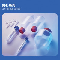 离心系列-锥形离心管
