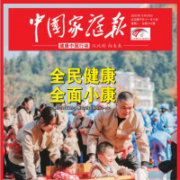医学科普大量征稿，可加急，有证书！