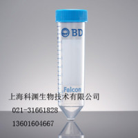 BD 50ML离心管
