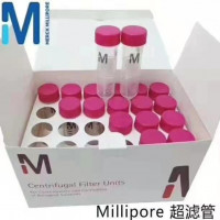 Millipore UFC503008超滤管Amicon U