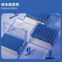 样本库系列-预制编码冻存管