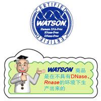日本WATSO 1200ul加长盒装吸头 特长