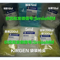 价优批发吸头 KG1313 KG1212 KG1213 KG