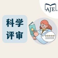 科学评审编辑