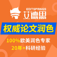 学术图表服务