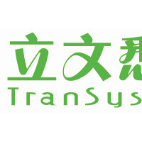 SCI论文修改