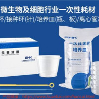 细胞培养耗材(培养皿/板/瓶、深孔板)系列，规格齐全优惠力度