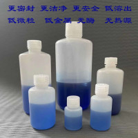500ml1000mlHDPE/PP窄口试剂瓶无酶无菌无热源
