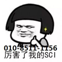 科通推出【SCI论文问题免费解答服务】，助力发表高分SCI