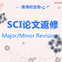 生物、医学论文修改
