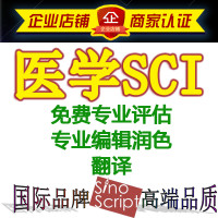 免费评估