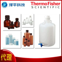 赛默飞世尔 hdpe桶 玻璃瓶