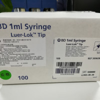 BD 309628 BD无菌注射器1ml螺口注射器