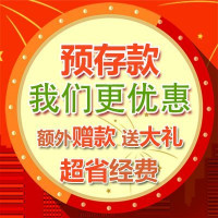 SCI论文预存款